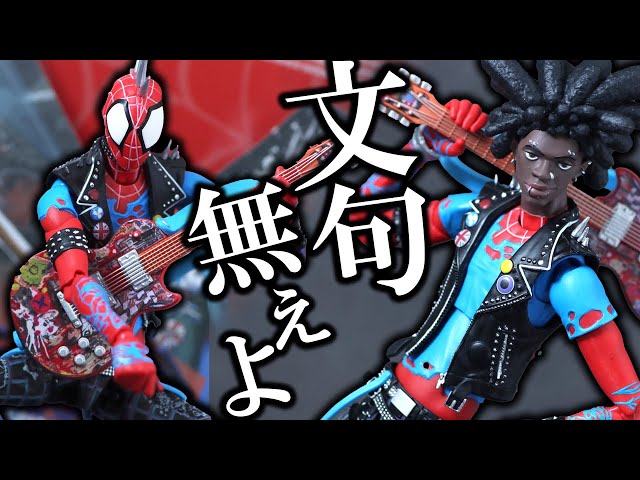 S.H.Figuarts Spider-Punk Spider-Man : Across the Spidre-Verse