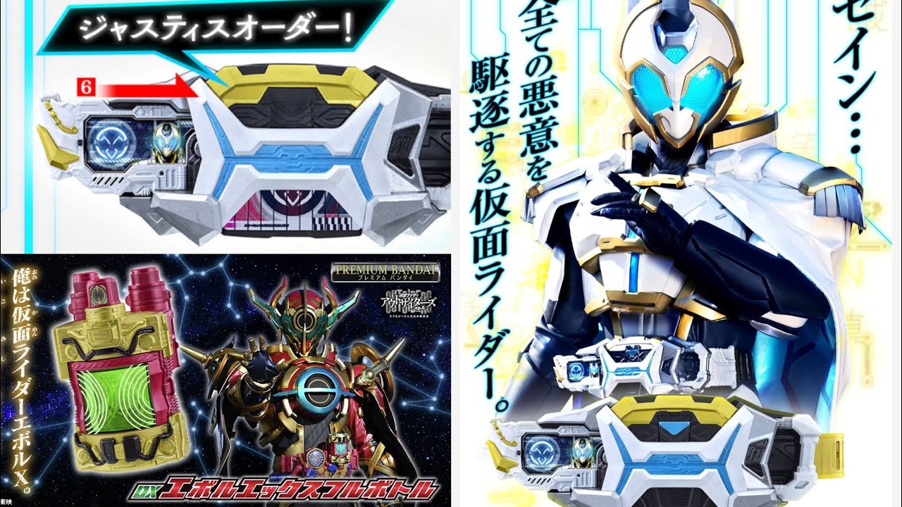 ガチでカード裁断するの！？プレバン限定DXゼインドライバー【ポチり