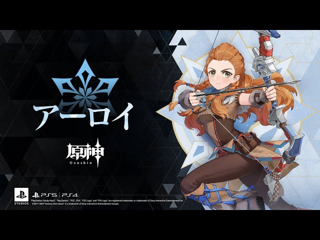 原神】キャラクター実戦紹介 アーロイ(CV：高垣彩陽)「奇妙な狩り