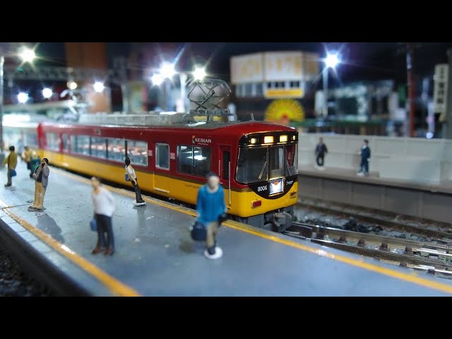 鉄道模型] マイクロエース Microace A2858 京阪8000系 新塗装 - YouTube