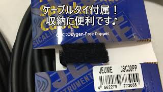 スピーカーケーブル スピコン(タイプ)＝スピコン(タイプ) JSC-SS