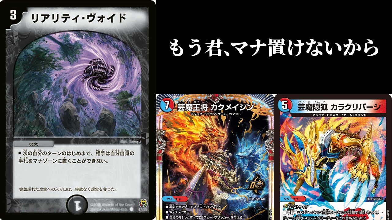 めちゃくちゃ気持ち悪いギミックを搭載した「赤青マジック」が楽しすぎ