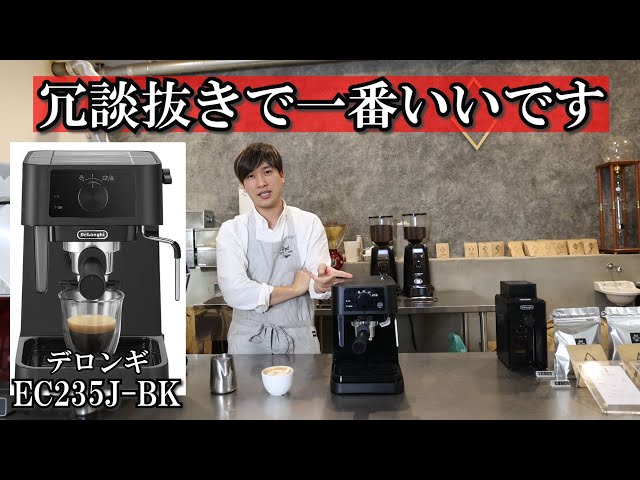 家庭用マシン史上1位【スティローザ】の紹介と使い方 - YouTube