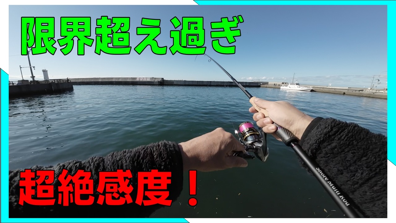 検証】ZeakeヴェルザードSMRS92S試投インプレ！ - YouTube