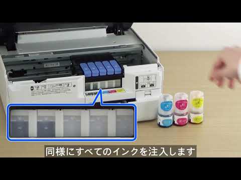 エプソンEW-M752Tの使い方 - YouTube