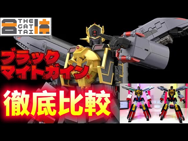 7700円の小悪魔】造形・彩色 凄すぎ！ 大漫匠アニメスター オリジナル