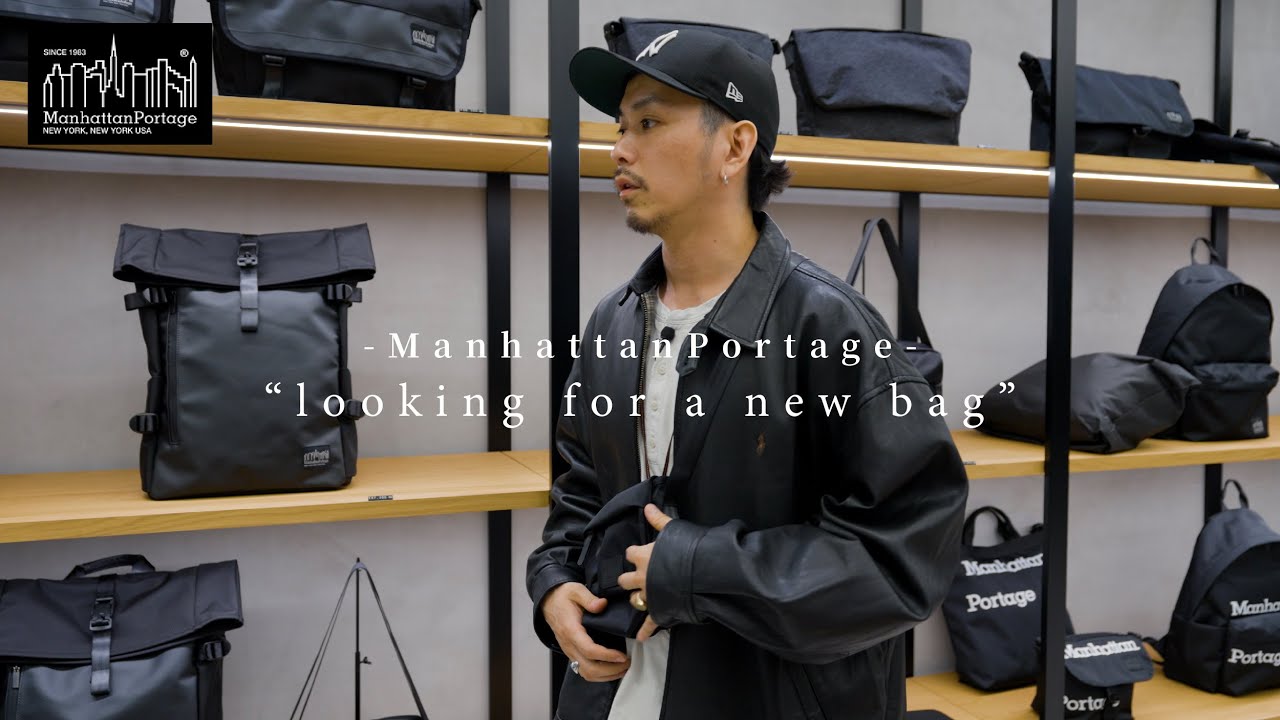 バッグ紹介】Manhattan Portage BLACK LABEL×Kawashima Takahiro