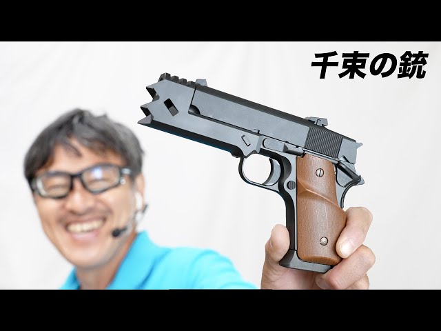 リコリスリコイル 千束の銃 ガスブローバックガスガン 東京マルイ