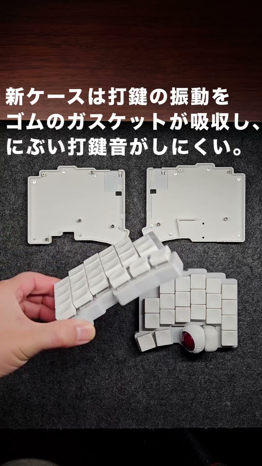 商品説明】minimal-keysが作るroBaish用のガスケットマウントの