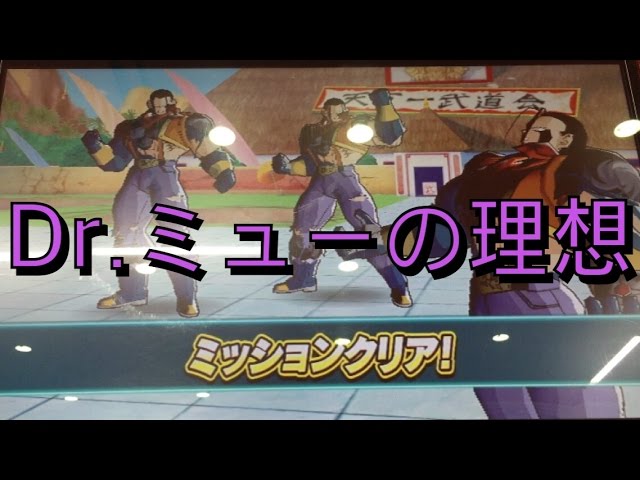 DBH 超17号(セル吸収)3人で戦ってみた【ネタデッキ】 - YouTube