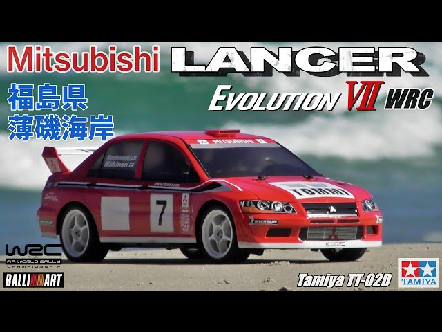 タミヤTT-02DランエボⅦ WRCが欲しくなるビデオ WANT TT-02D LANCER