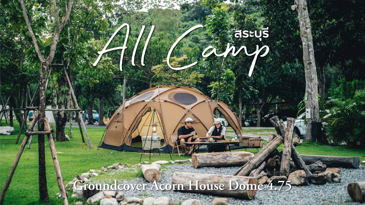 CAMPING | Groundcover Acorn House Dome 4.75 | CAMPLIFE#2 Event