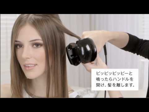 ベビリスジャパン ミラカール - YouTube