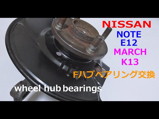 DIY Nissan Note E12 front hub bearing removal and installation