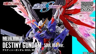 METAL BUILD DESTINY GUNDAM SOUL RED Ver - Release Info
