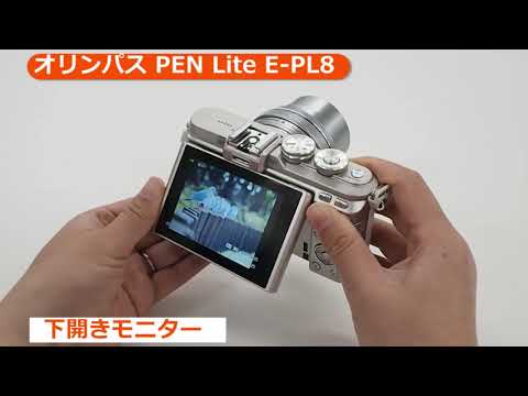 オリンパス PEN E-PL8 EZダブルズームキット ホワイト | ミラーレス一眼
