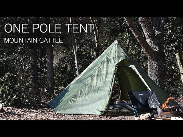 組立動画】 ワンポールテント 八角形 ティピー テント 設営 コンパクト