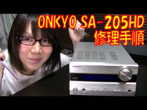 Junk] ONKYO Surround System SA-205HD Repair Procedure Introduction
