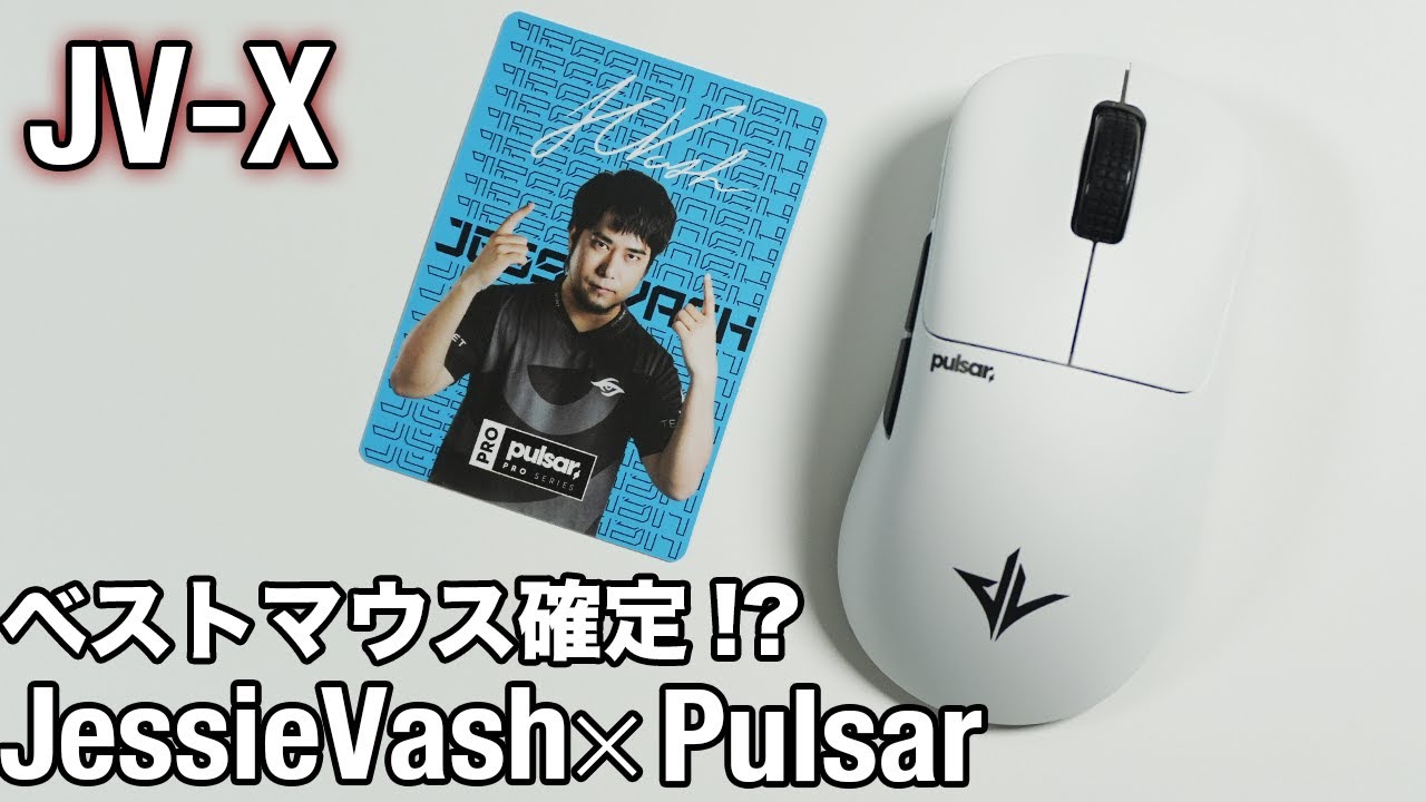 Pro Collaboration] A bit different from existing ergonomic mice