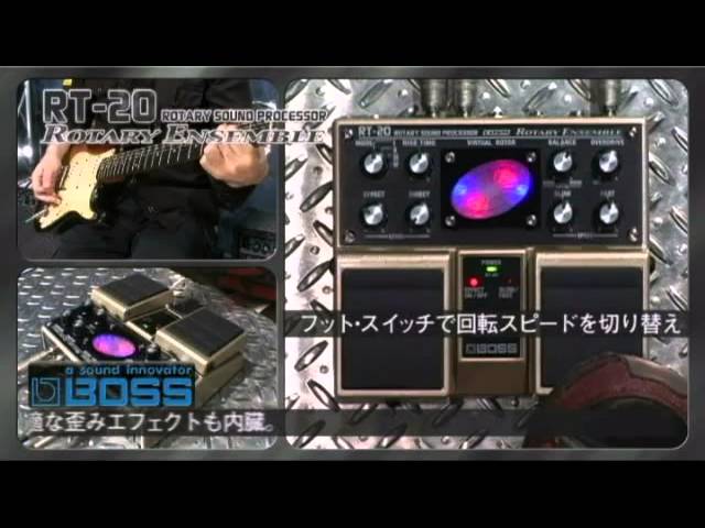 BOSS RT-20 - YouTube