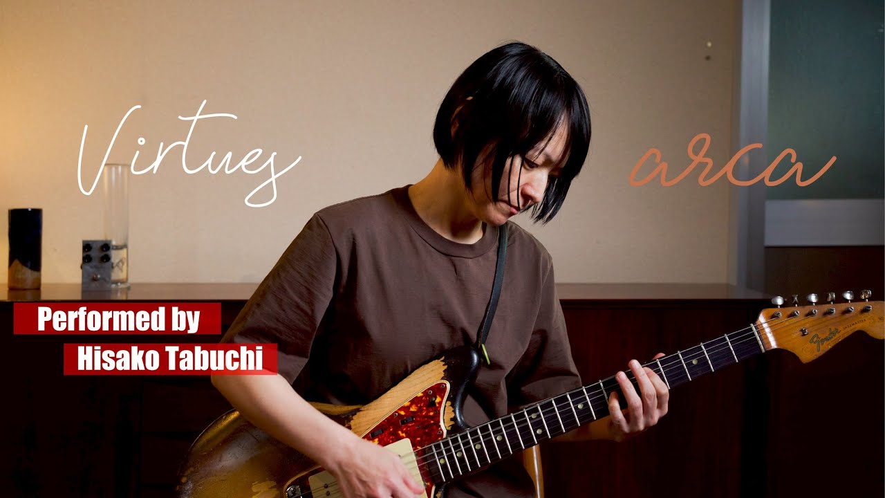 希少ペダル】ギタリストの圷さんが抽選販売に当選！入手したので早速弾