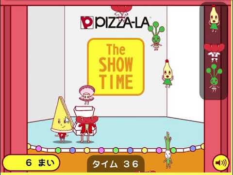 2006年の】ピザーラくんとトッピングス トッピングスをキャッチするの