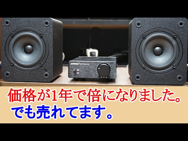 Audio We would like to introduce the popular COVO-S from Micca. It