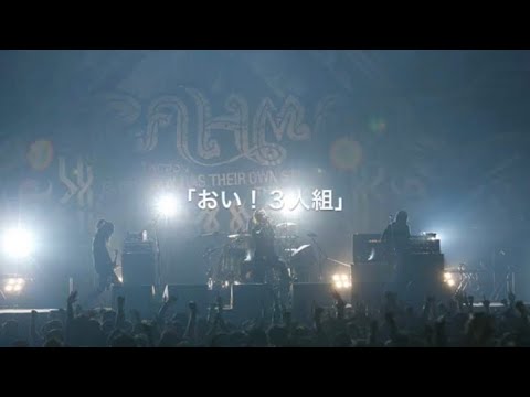 BRAHMAN Hey Three (Hi-Standard) - YouTube