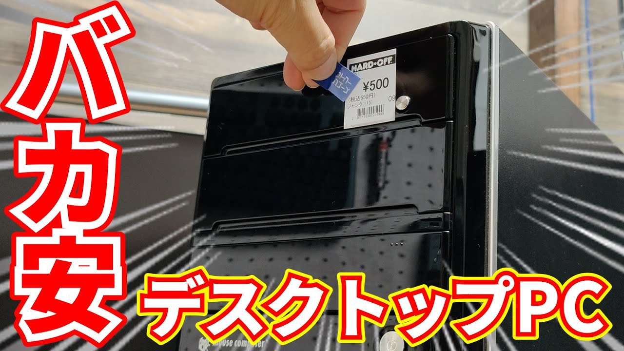 Junk] What? You're kidding me! It has an i7? The inside of this