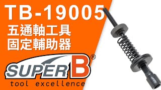 Product-TB-19005-Super B | Super B Bike Tools | Home Page