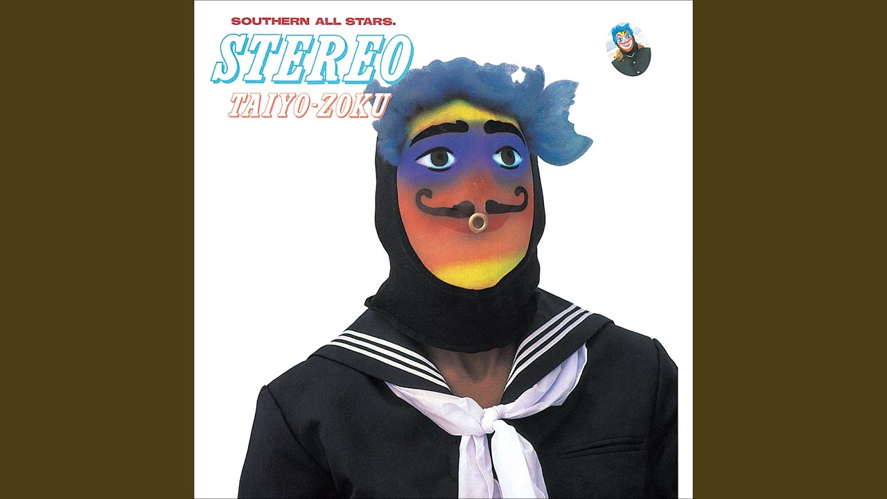 Hello My Love [2024 Remaster] - YouTube