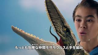 ジュラシックワールド Jurassic World | Mattel マテル