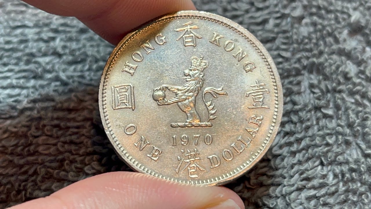 1970 Hong Kong 1 Dollar (香港壹圓) Coin • Values, Information