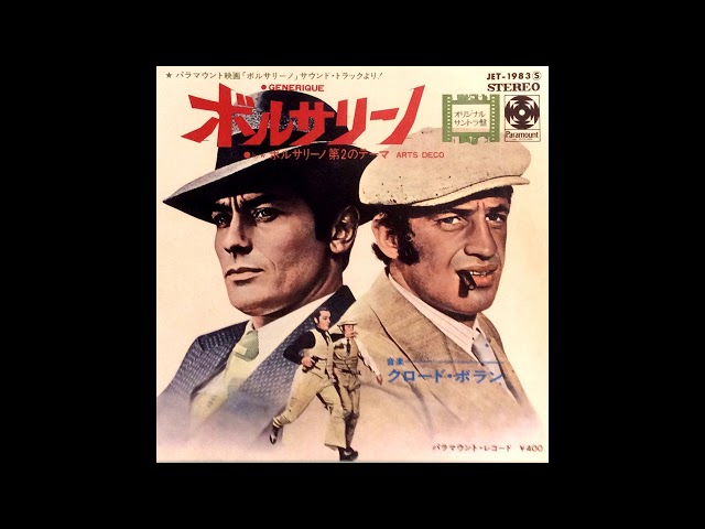 ボルサリーノ Borsalino orignal sound track - YouTube