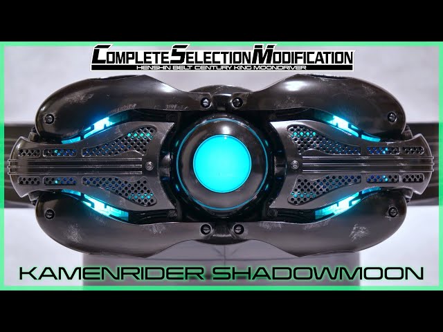 自動変形】CSM 変身ベルト 世紀王 ムーンドライバー レビュー【仮面