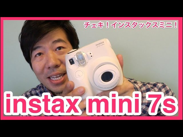 チェキ】instax mini 7Sの使い方や設定を簡単に紹介してみました