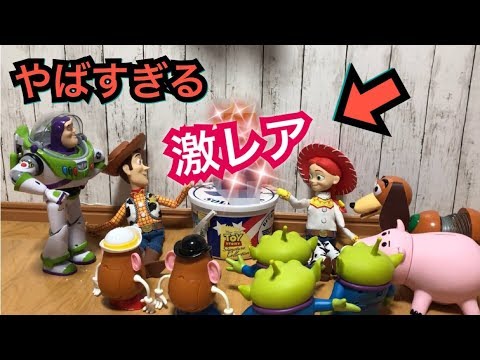 衝撃】トイストーリーの激レアおもちゃをみせたらウッディが喋った