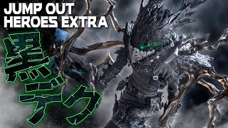 ヒロアカ】とてもヒーローには見えない漆黒に染まった緑谷くん！黒デク