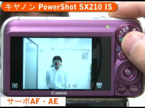 キヤノン PowerShot SX210 IS(カメラのキタムラ動画_Canon) - YouTube