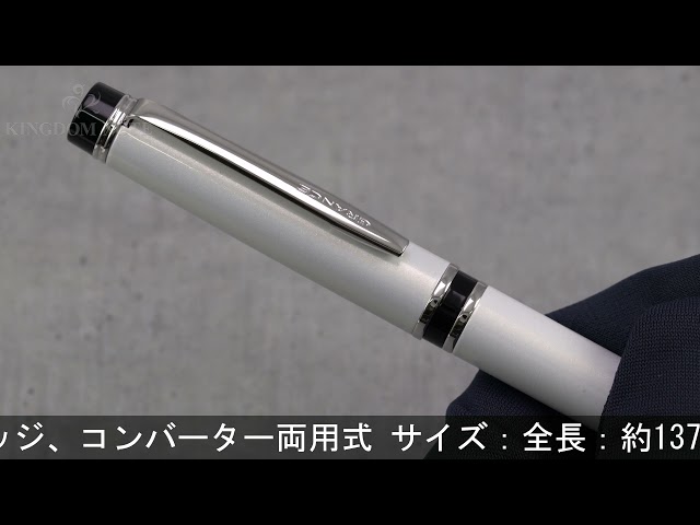 PILOT パイロット 万年筆 2011年春限定 グランセNC 鈴蘭 細字 - YouTube