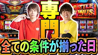 Specialized Machine] The Day All Conditions Were Met [King Hana