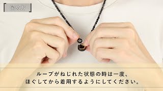 コラントッテ THEO ネックレス LUSSO（セオ ネックレス ルッソ