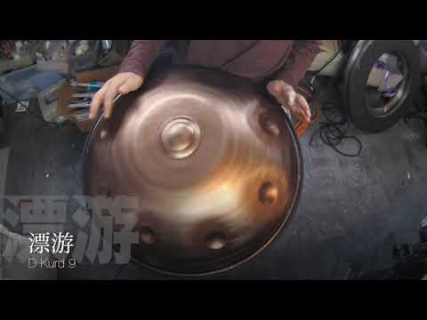 sonobe handpans - YouTube