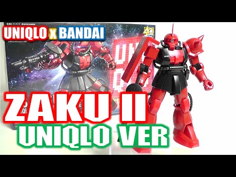 プラモ》ザクⅡ ユニクロVer. ガンプラ40周年コラボ《Plastic Model