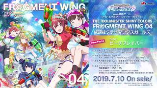 THE IDOLM@STER SHINY COLORS FR@GMENT WING 04