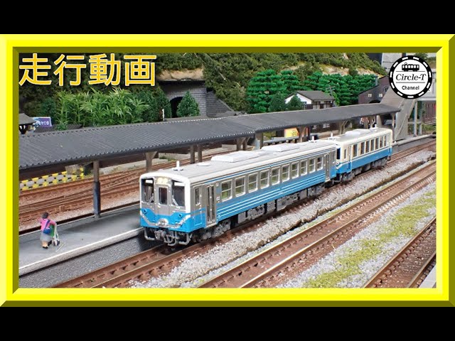 走行動画】マイクロエース A6438 キハ54スカート付+キハ32丸型ヘッド