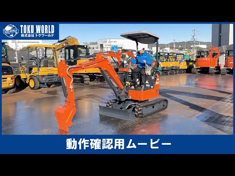 HITACHI 日立建機 ZX17U-5A ミニユンボ ミニ油圧ショベル 0.06m3