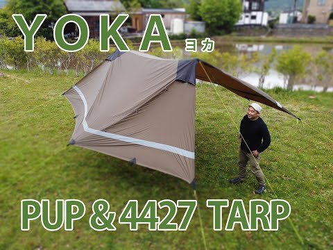 YOKA PUP TARP & TARP4427 商品紹介 - YouTube