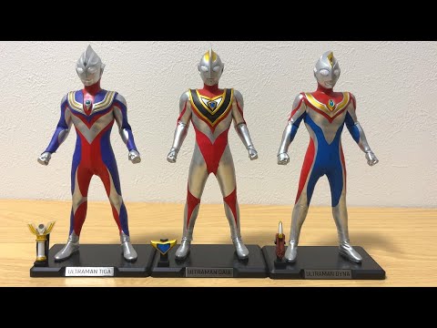 Part1】アルファマックス ティガ・ダイナ・ガイアを全開封レビュー