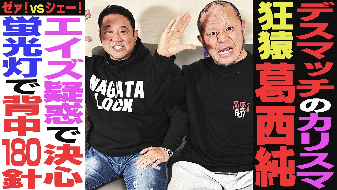 アントニオ猪木 ＆ ヒクソン・グレイシー 対談（1996年5月） - YouTube